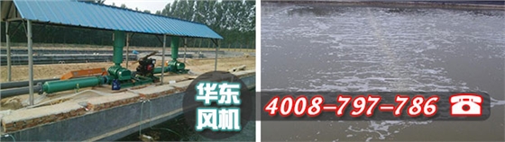 微孔曝氣增氧機(jī) 微孔曝氣增氧機(jī)