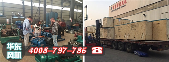 羅茨風(fēng)機(jī)國外項(xiàng)目驗(yàn)貨及發(fā)貨現(xiàn)場 羅茨風(fēng)機(jī)國外項(xiàng)目驗(yàn)貨及發(fā)貨現(xiàn)場
