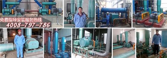 氧化風(fēng)機(jī)廠家案例現(xiàn)場 氧化風(fēng)機(jī)廠家案例現(xiàn)場