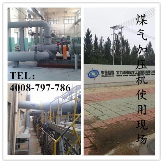 煤氣加壓機 煤氣加壓機