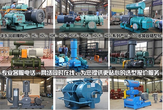 曝氣風機 曝氣風機