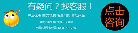 咨詢按鈕.jpg 咨詢按鈕.jpg