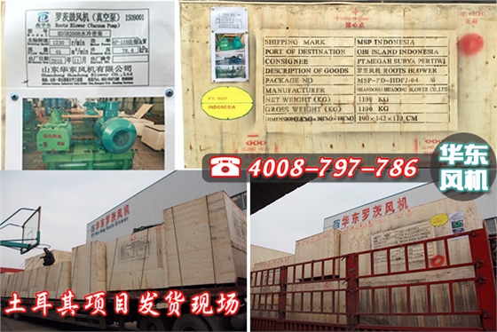 土耳其項目.jpg 土耳其項目.jpg