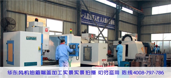 羅茨風(fēng)機(jī)油箱端蓋加工.jpg 羅茨風(fēng)機(jī)油箱端蓋加工.jpg