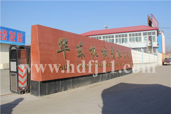 華東風(fēng)機 華東風(fēng)機