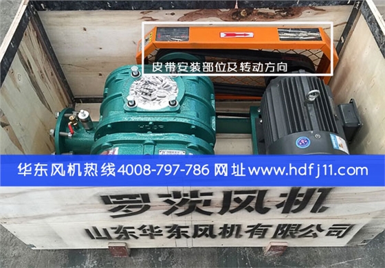 羅茨風機皮帶松.jpg 羅茨風機皮帶松.jpg