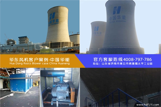 中國(guó)華能客戶案例.jpg 中國(guó)華能客戶案例.jpg