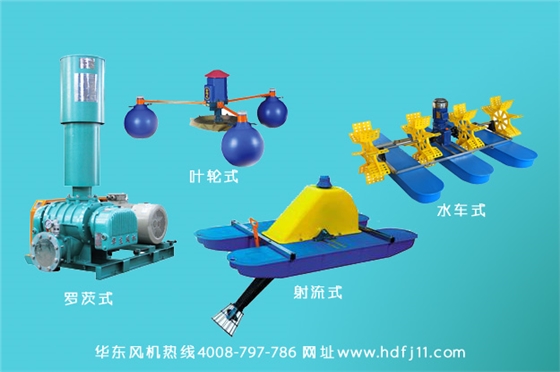 微孔曝氣增氧機.jpg 微孔曝氣增氧機.jpg