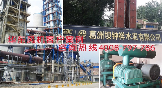 水泥行業(yè)用羅茨風機 水泥行業(yè)用羅茨風機