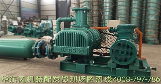 華東羅茨鼓風機.jpg 華東羅茨鼓風機.jpg