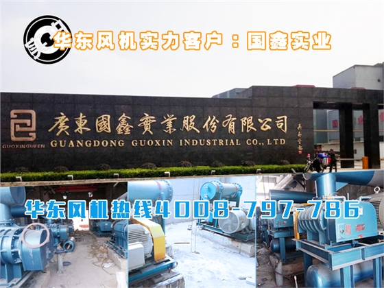 國(guó)鑫2.jpg 國(guó)鑫2.jpg