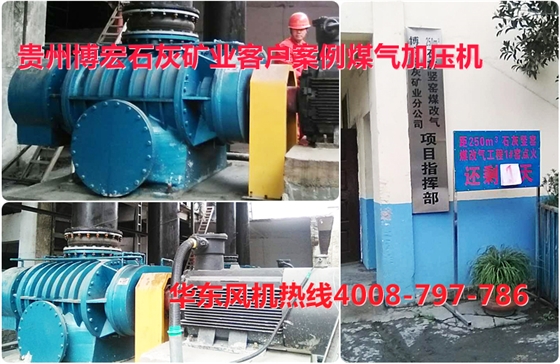 煤氣加壓機(jī) 煤氣加壓機(jī)