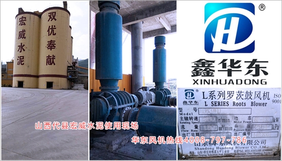 水泥行業(yè)用羅茨風(fēng)機(jī) 水泥行業(yè)用羅茨風(fēng)機(jī)
