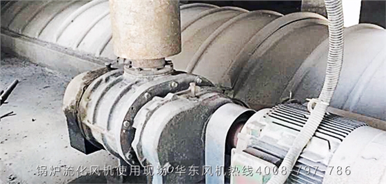 鍋爐流化風機.jpg 鍋爐流化風機.jpg