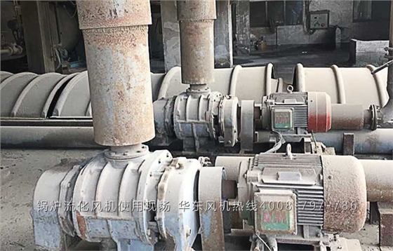 鍋爐流化風機03.jpg 鍋爐流化風機03.jpg