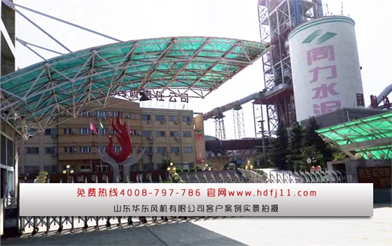 水泥行業(yè)用羅茨風(fēng)機(jī) 水泥行業(yè)用羅茨風(fēng)機(jī)