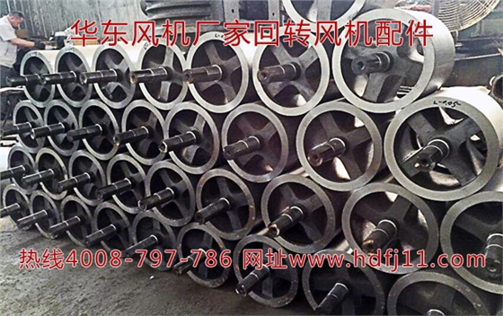 回轉風機鑄件.jpg 回轉風機鑄件.jpg