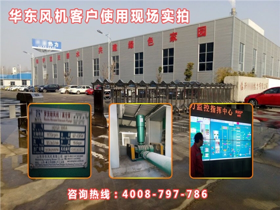 三葉羅茨風(fēng)機 三葉羅茨風(fēng)機