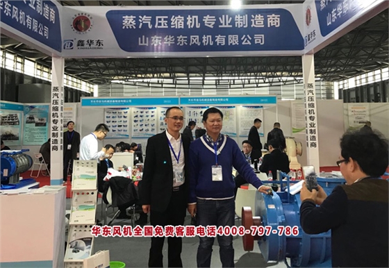 蒸汽壓縮機5.jpg 蒸汽壓縮機5.jpg