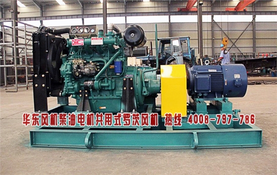 柴油電機共用式三葉羅茨風(fēng)機.jpg 柴油電機共用式三葉羅茨風(fēng)機.jpg
