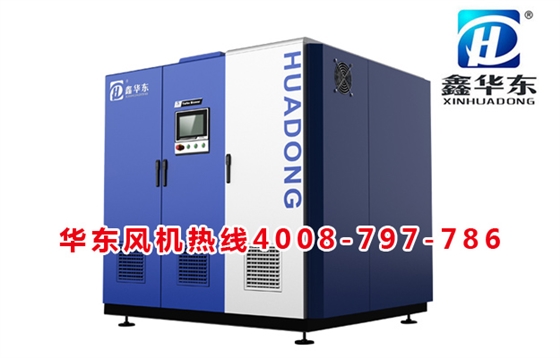 磁懸浮鼓風(fēng)機(jī) 磁懸浮鼓風(fēng)機(jī)