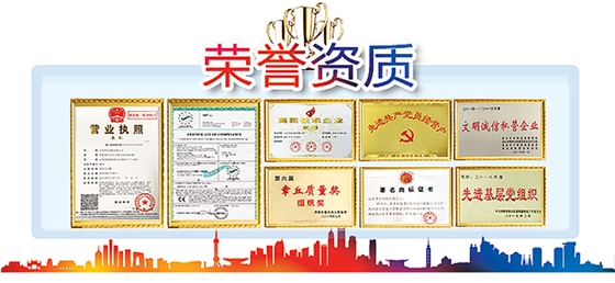 華東三葉詳情--1_35.jpg 華東三葉詳情--1_35.jpg