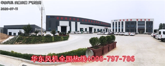 三葉羅茨風(fēng)機(jī)廠家 三葉羅茨風(fēng)機(jī)廠家