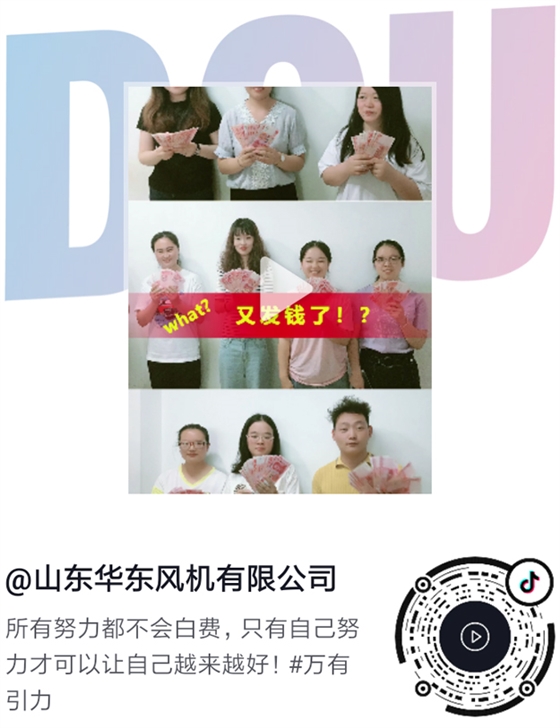 抖音20200714.jpg 抖音20200714.jpg