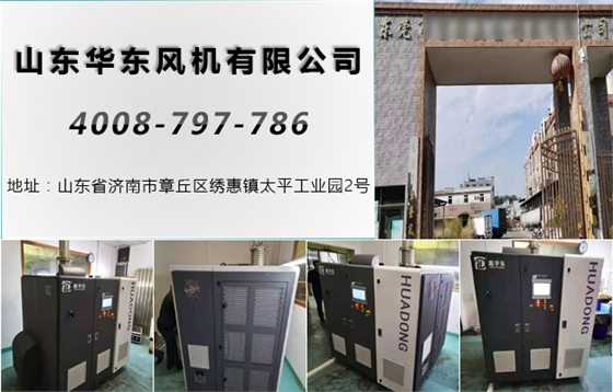 磁懸浮鼓風(fēng)機(jī) 磁懸浮鼓風(fēng)機(jī)