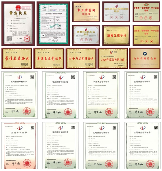 官網(wǎng)資質(zhì).jpg 官網(wǎng)資質(zhì).jpg