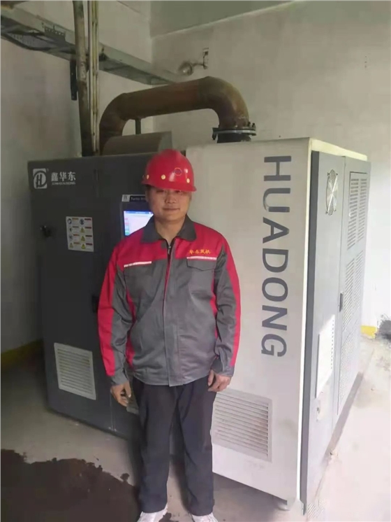 磁懸浮鼓風機案例現(xiàn)場 磁懸浮鼓風機案例現(xiàn)場