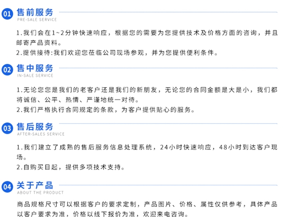 蒸汽壓縮機(jī)頁(yè)面_12.jpg 蒸汽壓縮機(jī)頁(yè)面_12.jpg