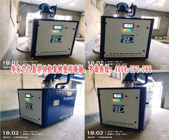 空氣懸浮鼓風機 空氣懸浮鼓風機