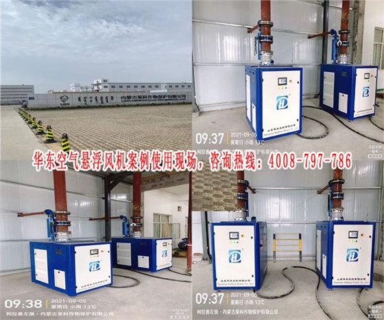 空氣懸浮鼓風(fēng)機(jī) 空氣懸浮鼓風(fēng)機(jī)