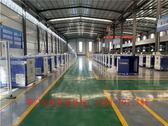 導(dǎo)致空氣懸浮風(fēng)機(jī)溫度過高的因素有哪些 導(dǎo)致空氣懸浮風(fēng)機(jī)溫度過高的因素有哪些