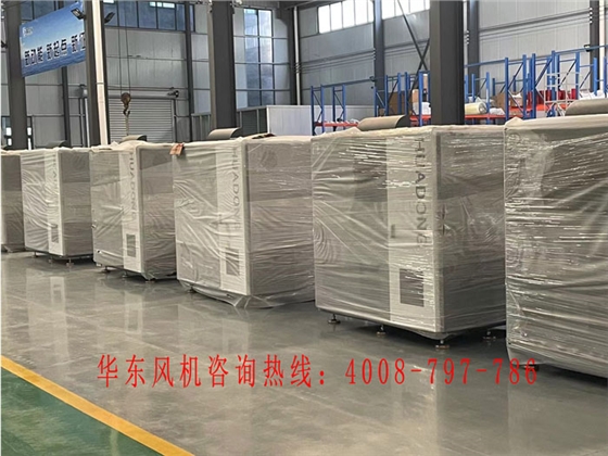 磁懸浮風(fēng)機(jī)出現(xiàn)軸心軌跡高的故障怎么辦 磁懸浮風(fēng)機(jī)出現(xiàn)軸心軌跡高的故障怎么辦