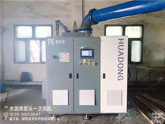 水泥線窯頭一次風(fēng)機 水泥線窯頭一次風(fēng)機