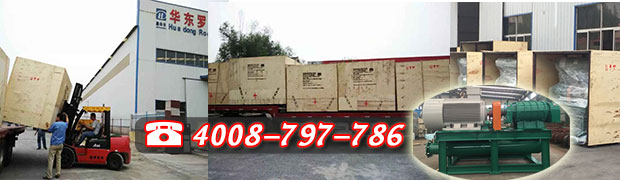 羅茨風機出口國外發(fā)貨現(xiàn)場 羅茨風機出口國外發(fā)貨現(xiàn)場