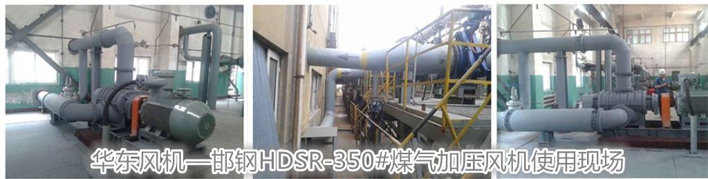 煤氣加壓機 煤氣加壓機