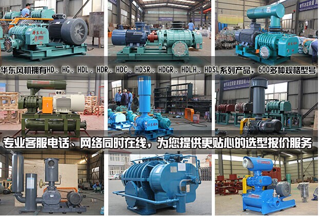 曝氣風(fēng)機(jī) 曝氣風(fēng)機(jī)