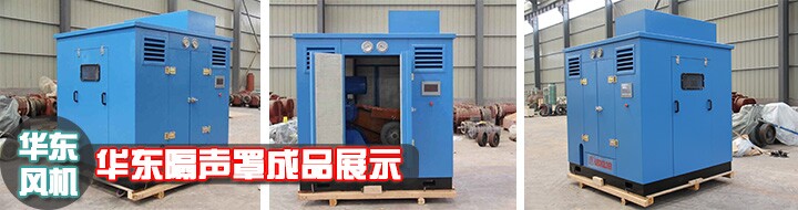 返料風(fēng)機 返料風(fēng)機