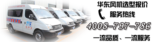 羅茨鼓風(fēng)機(jī)廠家售后服務(wù)車(chē)圖片 羅茨鼓風(fēng)機(jī)廠家售后服務(wù)車(chē)圖片