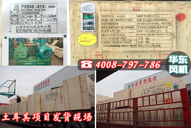 土耳其項(xiàng)目.jpg 土耳其項(xiàng)目.jpg