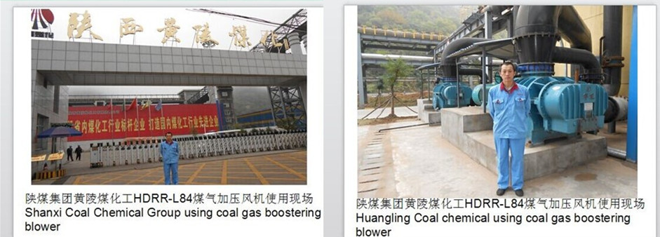 二葉羅茨風(fēng)機(jī)使用現(xiàn)場(chǎng) 二葉羅茨風(fēng)機(jī)使用現(xiàn)場(chǎng)