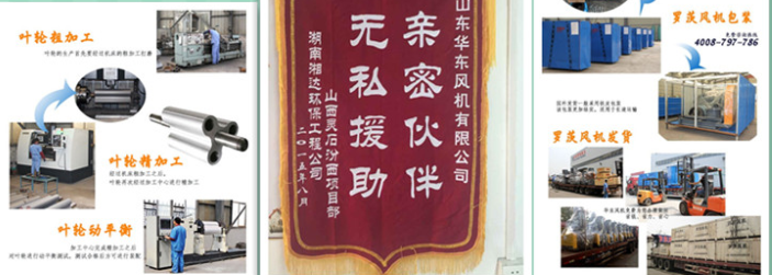 曝氣風(fēng)機(jī)廠家 曝氣風(fēng)機(jī)廠家