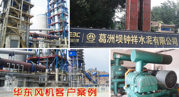 鐘祥水泥客戶案例.jpg 鐘祥水泥客戶案例.jpg