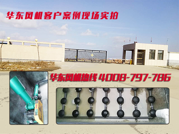 華東案例 華東案例