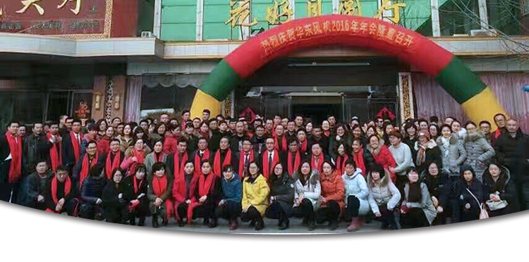 華東風(fēng)機(jī)服務(wù)_06.jpg 華東風(fēng)機(jī)服務(wù)_06.jpg