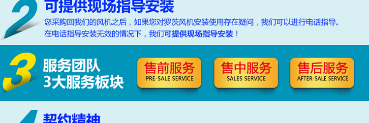 10大服務(wù)_02.jpg 10大服務(wù)_02.jpg