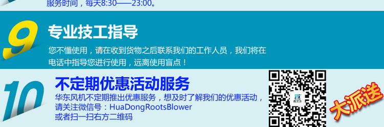 10大服務(wù)_05.jpg 10大服務(wù)_05.jpg